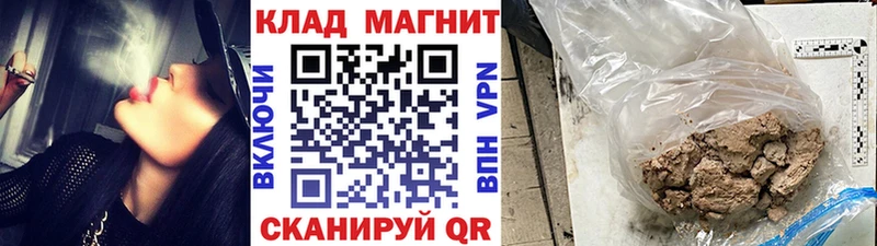 Купить закладку ГАШ  Канабис  COCAIN  Меф  Торопец