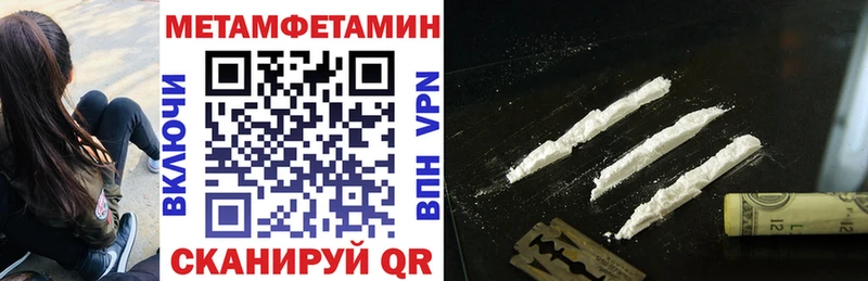 АМФЕТАМИН 98%  Купить  Торопец 