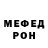 АМФЕТАМИН Розовый Dokk 1