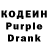 Codein Purple Drank BOSSskelet Raev