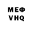 МЕТАДОН белоснежный BeanThatDude