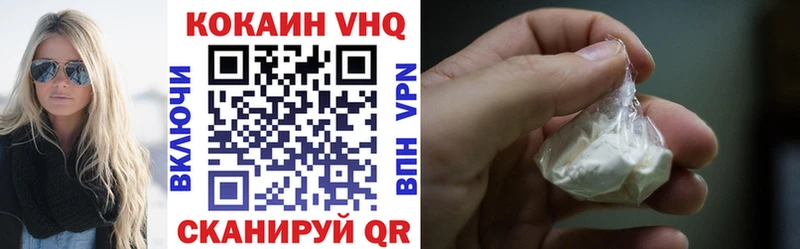 Купить  Торопец  Кокаин 99% 