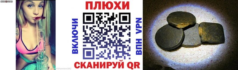 Гашиш гарик  Купить  Торопец 