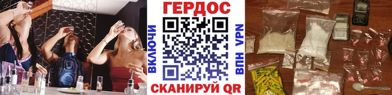 Купить закладки Торопец ГЕРОИН герыч