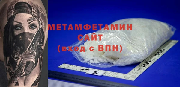 трава Заволжск