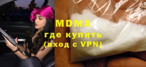 трава Заволжск