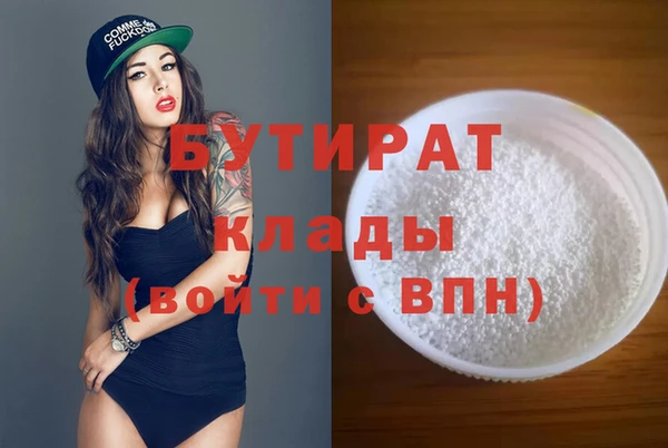 трава Заволжск