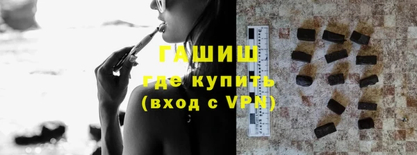 трава Заволжск