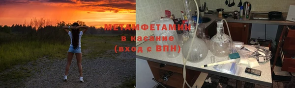 прущие крисы Заволжье