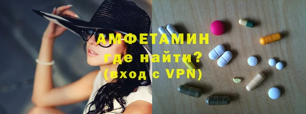прущие крисы Заволжье
