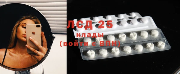 прущие крисы Заволжье