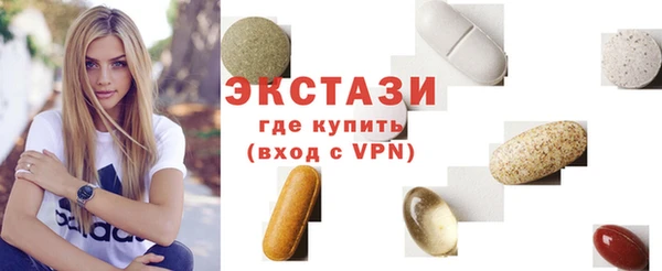 прущие крисы Заволжье
