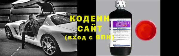 MESCALINE Заводоуковск
