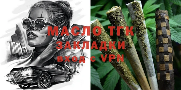 MESCALINE Заводоуковск