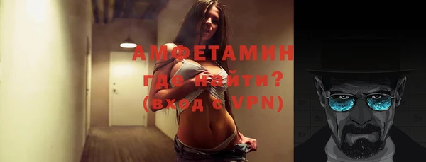 MESCALINE Заводоуковск