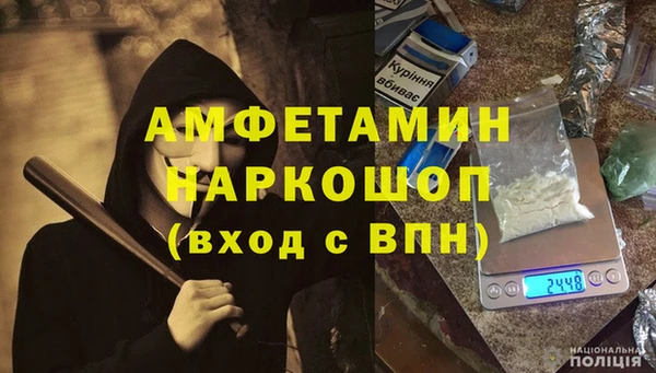 трава Заволжск
