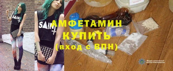 прущие крисы Заволжье