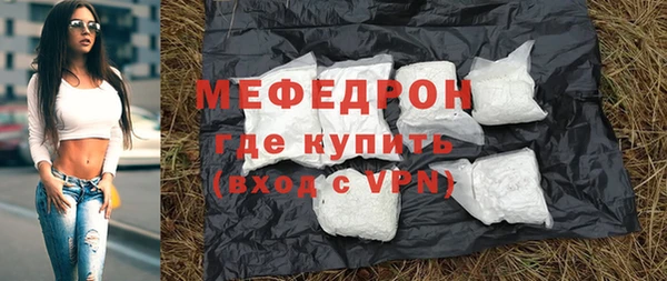 трава Заволжск