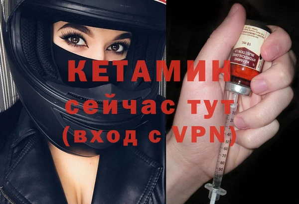 MESCALINE Заводоуковск