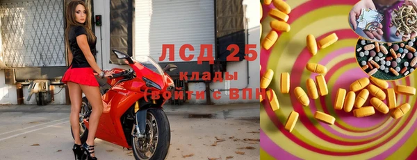 трава Заволжск