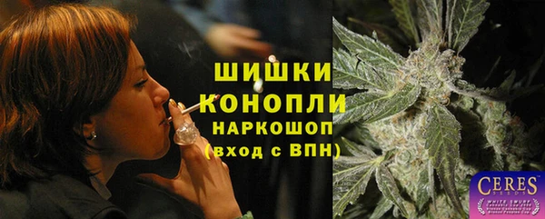 трава Заволжск