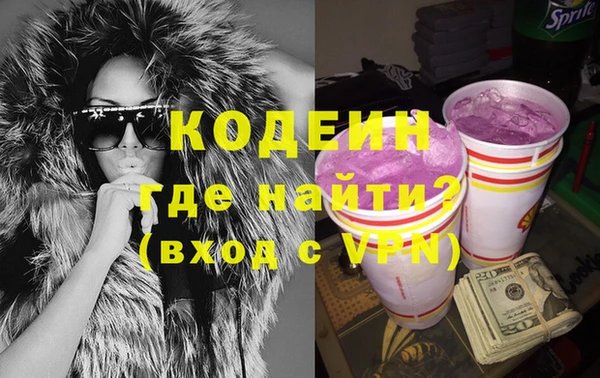 MESCALINE Заводоуковск