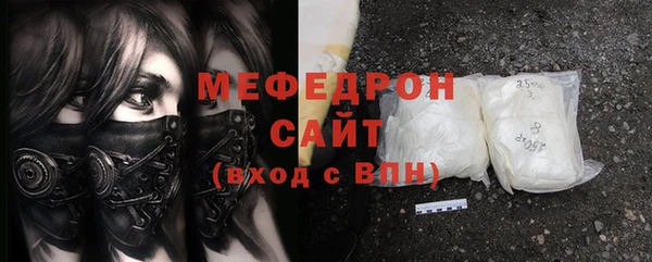 трава Заволжск
