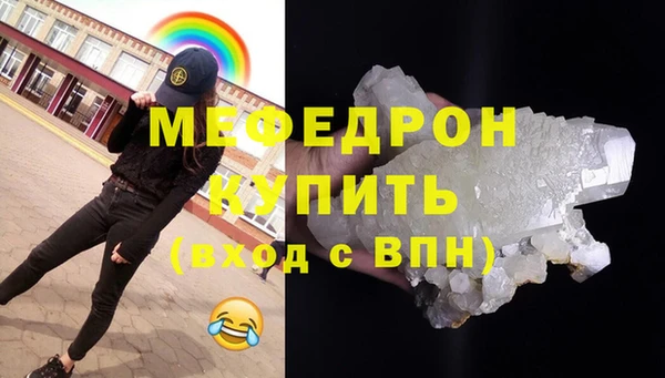прущие крисы Заволжье