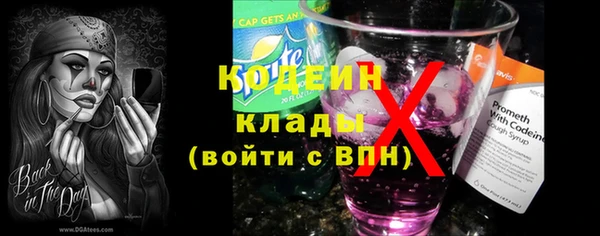 MESCALINE Заводоуковск