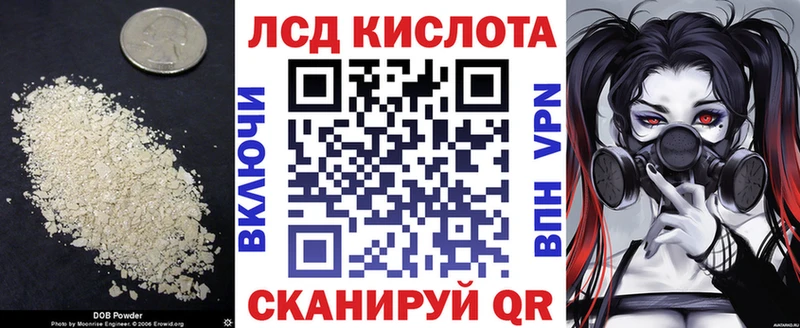 Лсд 25 экстази ecstasy  Купить где  Торопец 