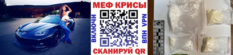 Купить где  Торопец  Мефедрон 4 MMC 