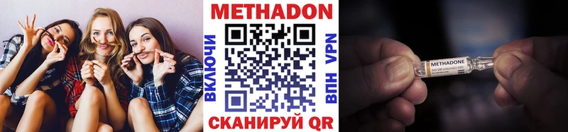Купить  Торопец  МЕТАДОН мёд 