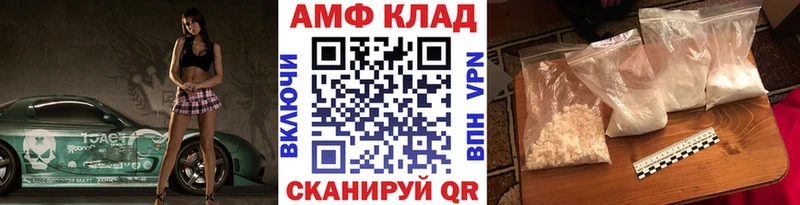 Купить где Торопец Метамфетамин витя