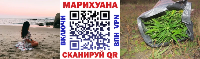 Купить  Торопец  МАРИХУАНА LSD WEED 